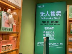 -青稚护手霜QINGZHI