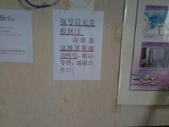 -南方医科大学口腔医院(番禺院区)