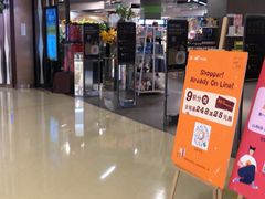 -blt精品超市(杭州城西银泰店)