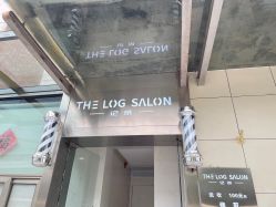 -THE LOG SALON 记录