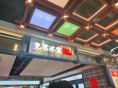 -凯德广场(学府店)