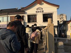 -哑巴生煎(临顿路店)