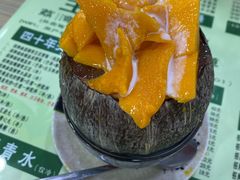 -玉椰林甜品店(创始店)