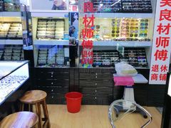 -三叶眼镜城批发市场(上海火车站店)