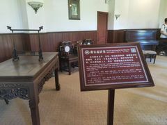 -蒋氏故居