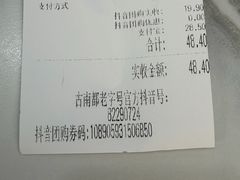 -清真马祥兴菜馆(云南北路店)