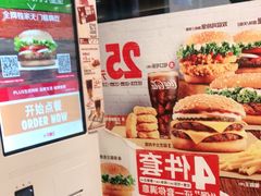 -汉堡王(仲盛世界商城店)