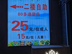 -清心素食自助餐厅(夫子庙店)