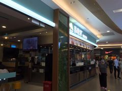 门面-苏晓玥·手作江南小吃(深圳北站店)