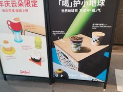-Seesaw Coffee(上海尚悦湾店)