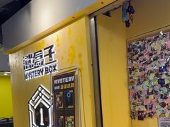 -谜盒子奇幻密室(南屏店)