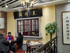 大堂-鲜得来排骨年糕(云南南路店)