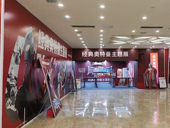 -萨莉亚意式餐厅(南京环亚凯瑟琳广场店)