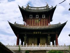 -巍山古城
