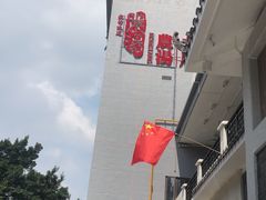 -农汤老店(顺联公园里店)