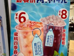 -蜜雪冰城·冰淇淋与茶(长郡中学店)