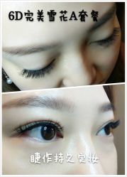 睫毛嫁接-光SPA科技美肤