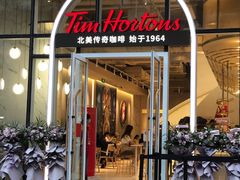 -Tims天好咖啡(江干万象城店)