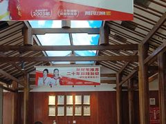 -阿瓦山寨·湘菜现炒·剁椒鱼头王(咸阳总店)