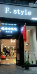 -港美国际
