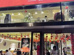 -龚海宝· 烧烤· 羊肉原切挂糊更好吃(庄市店)