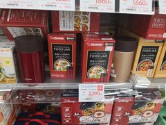 -Bic Camera (难波店)