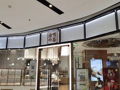 -远洋未来广场(育慧北路店)