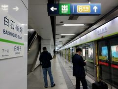 -白石桥南(地铁站)