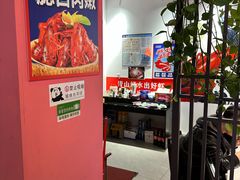 -怪怪龙虾·来自江苏盱眙(惊驾路店)
