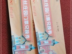 -美的鹭湖森林度假区