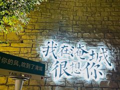 -淹城春秋乐园