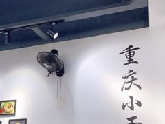 -耙豌豆重庆小面