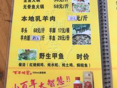 菜单-创味·民间海南菜·非遗藤桥排骨(藤桥·免税城店)