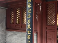 -于谦祠