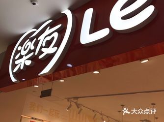他家孩子的衣服玩具质量还真是都挺好的