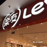 他家孩子的衣服玩具质量还真是都挺好的