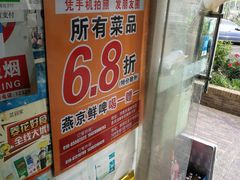 -珍巴奴毛肚牛肉小火锅(四惠店)