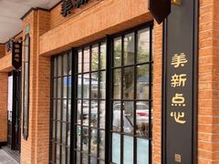 门面-大富贵(旗舰店)