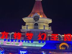 -厦门方特梦幻王国