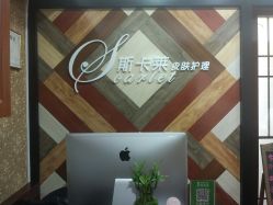 -scarlet斯卡莱美容护理机构