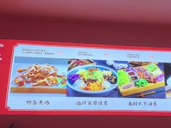 -凯达饺子城(燕山大街店)
