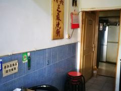 -永盛斋小吃(故宫店)