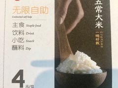 -半天妖烤鱼(方庄店)