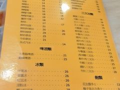 -喜莲咖啡