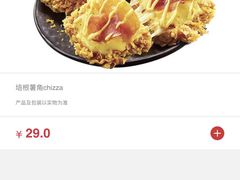 -肯德基(杭州和平饭店)