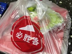 -必胜客(唐延店)