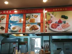 -鲜得来排骨年糕(即墨路店)