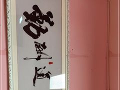 -郑姐私房菜•家常菜