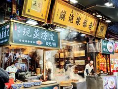 -毅祥斋老孙家泡馍(西羊市店)