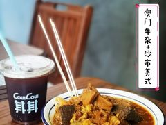 -CowCow其其·牛杂咖啡公司(六运店)